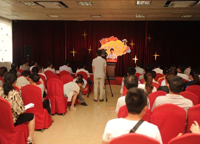 場工會(huì)舉辦職工演講比賽