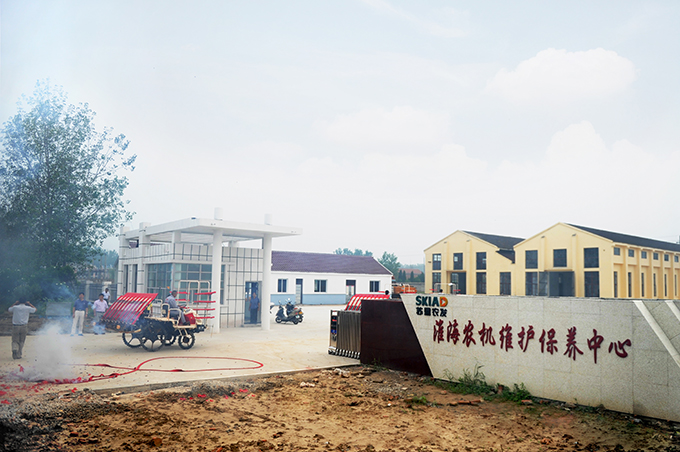 農(nóng)機維護(hù)保養(yǎng)中心正式投入使用.jpg