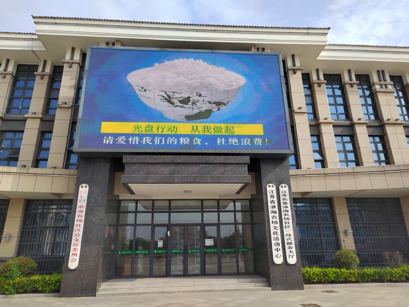淮海在提倡光盤(pán)行動(dòng)宣傳中反對(duì)舌尖浪費(fèi).jpg