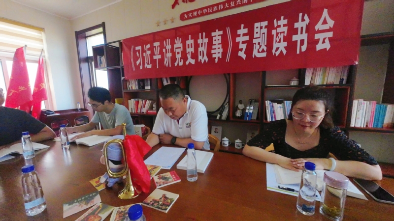 淮海工會開展《習(xí)近平講黨史故事》專題讀書活動.jpg