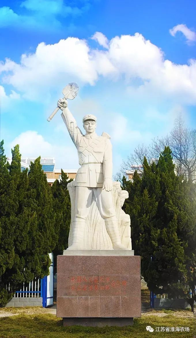 江蘇工會服務(wù)網(wǎng):淮海農(nóng)場紅色搖籃譜新篇 軍墾精神放光芒.jpg