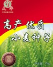 江蘇省大華種業(yè)集團(tuán)有限公司簡介2.jpg
