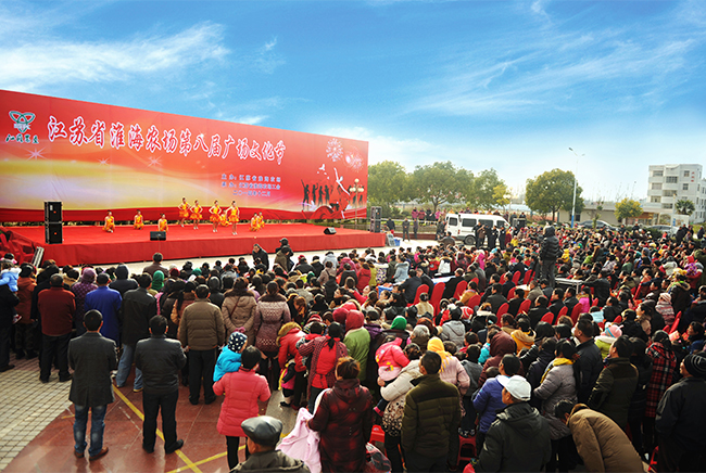 淮海農(nóng)場舉辦第八屆廣場文化節(jié).jpg