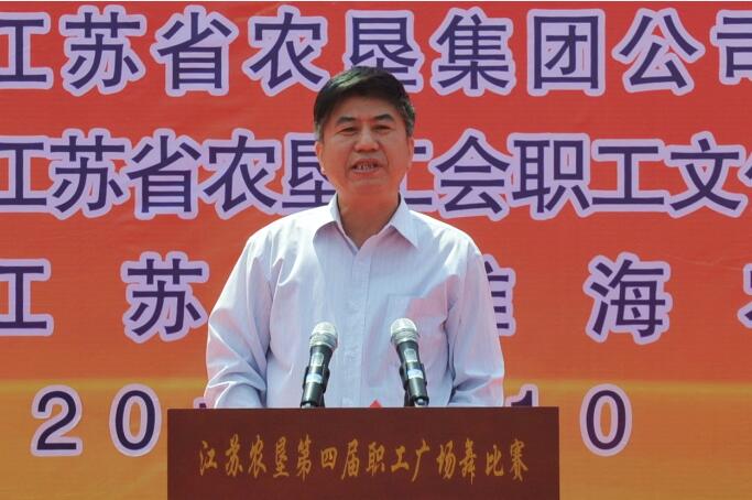 江蘇農(nóng)墾第四屆職工廣場舞比賽在淮海舉行1.jpg