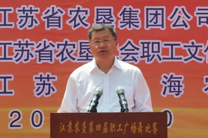 江蘇農(nóng)墾第四屆職工廣場舞比賽在淮海舉行3.jpg