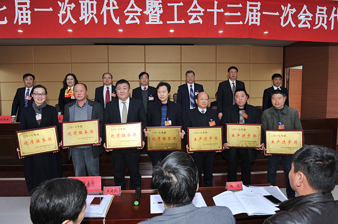 江蘇省淮海農(nóng)場召開第七屆職工代表大會(huì)第一次會(huì)議14.jpg