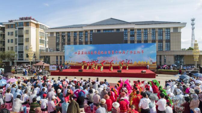 江蘇省淮海農(nóng)場有限公司成功舉辦第十四屆廣場文化節(jié).jpg