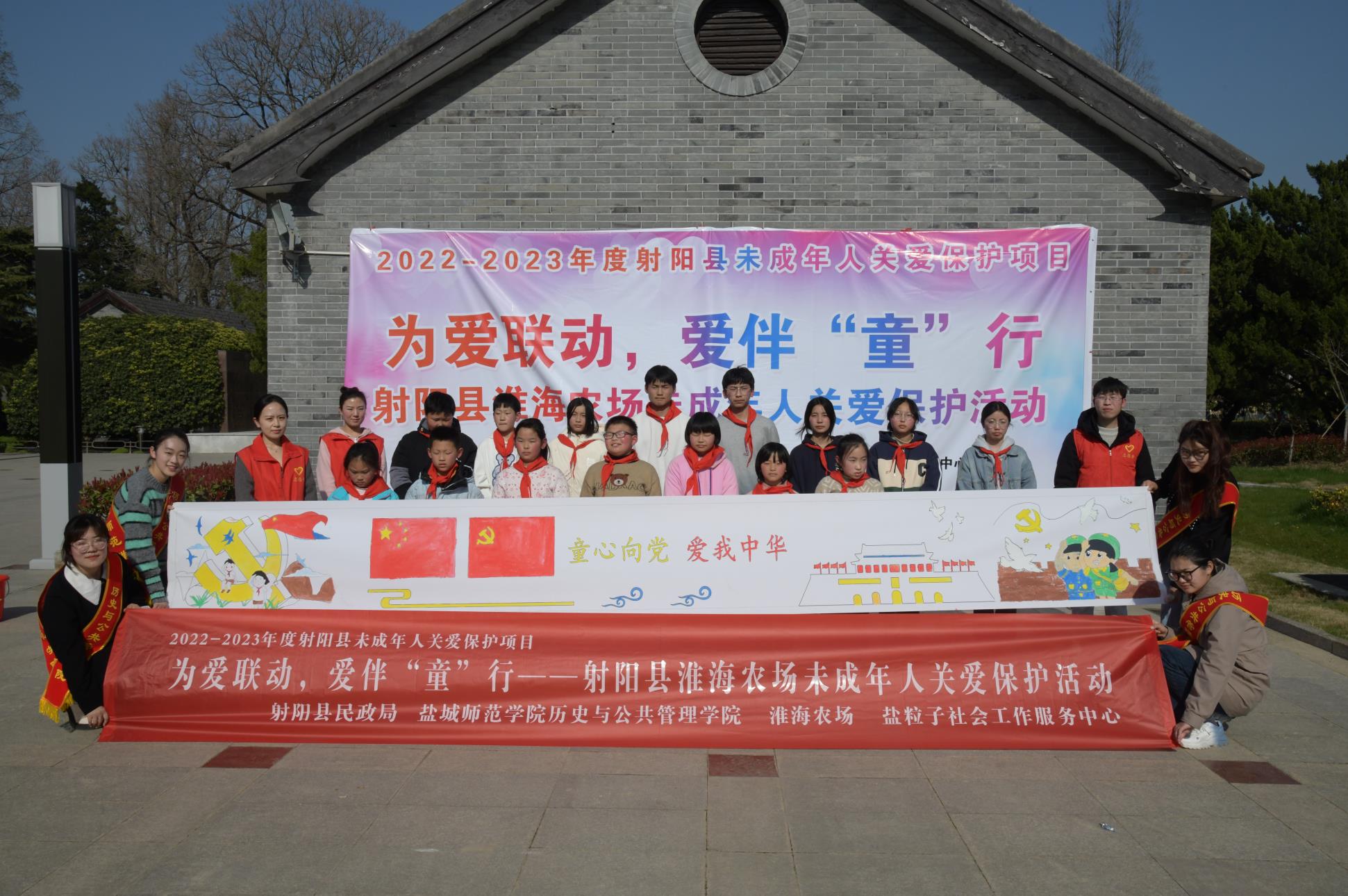 淮海開展“為愛聯(lián)動(dòng) 愛伴童行“未成年人關(guān)愛保護(hù)活動(dòng)