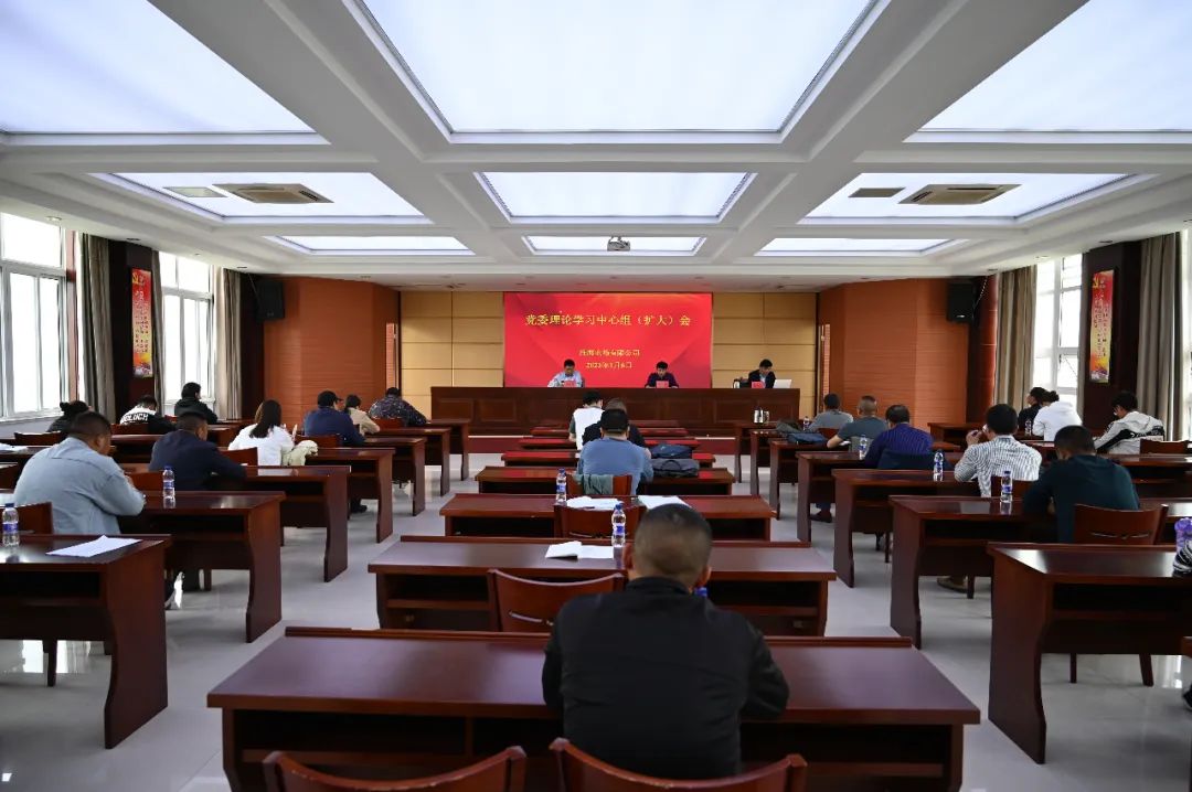 淮海農(nóng)場公司召開新聞宣傳培訓(xùn)會
