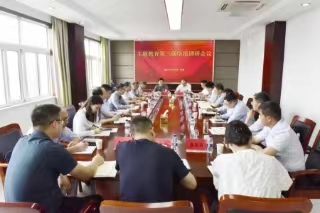 集團(tuán)主題教育第三聯(lián)絡(luò)組在淮海召開調(diào)研會(huì)