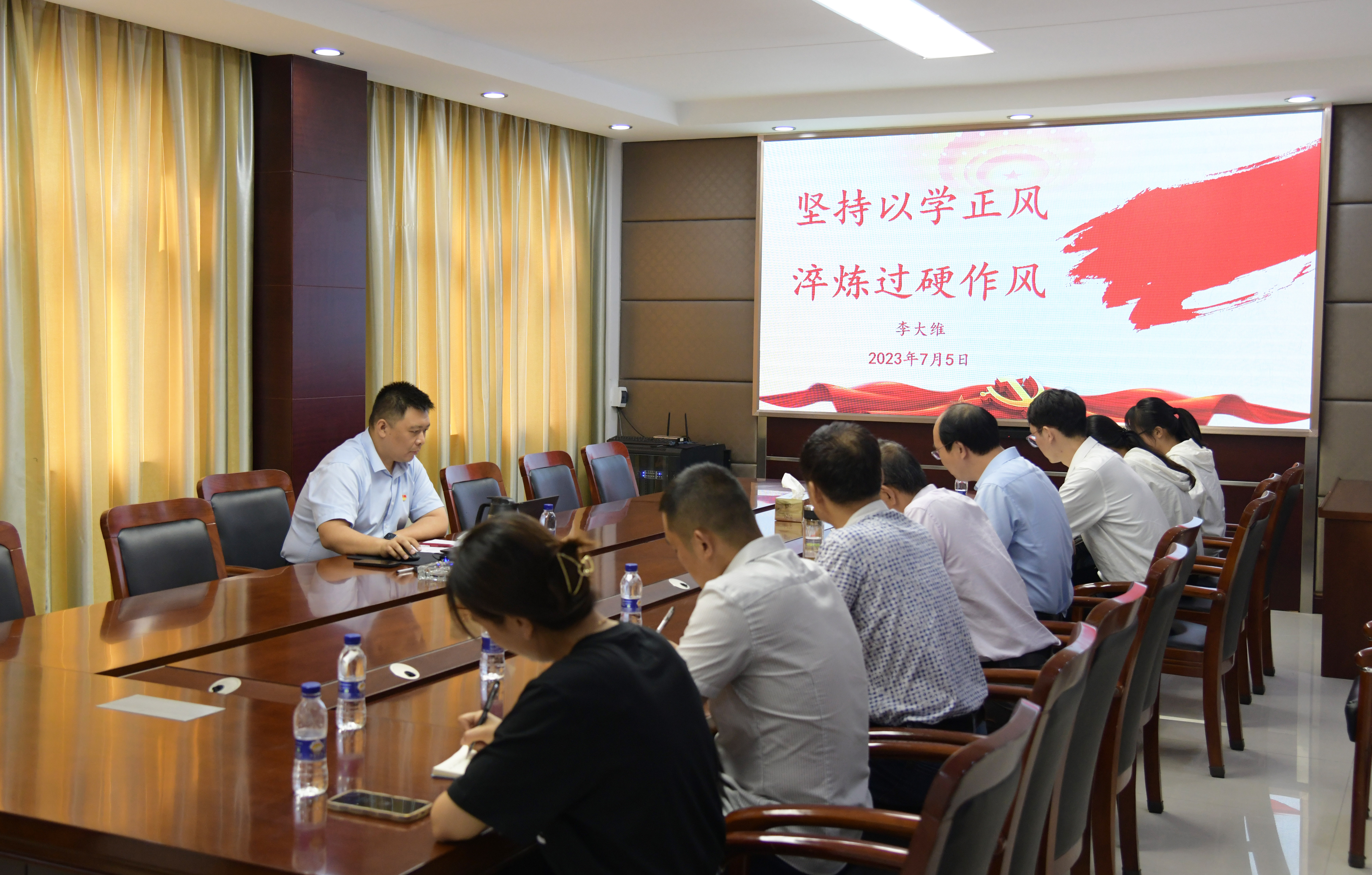 戴學(xué)林、李大維分別講授主題教育專(zhuān)題黨課