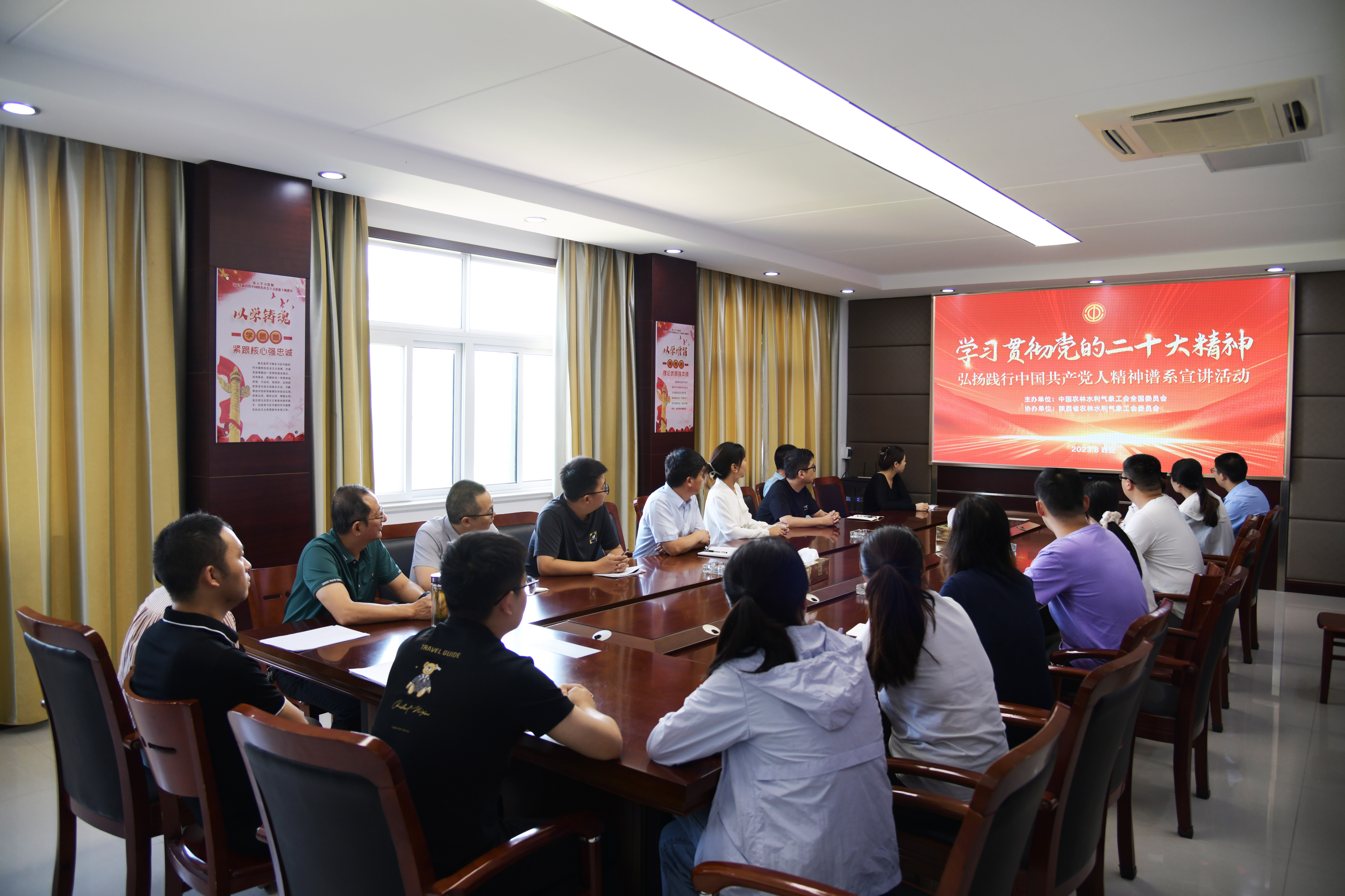 淮海組織收看“學(xué)習(xí)貫徹黨的二十大精神 弘揚(yáng)踐行中國共產(chǎn)黨人精神譜系”宣講活動