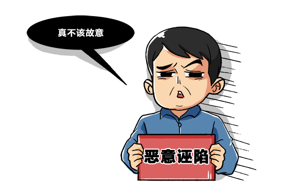 以案說紀(jì)丨干擾選舉張貼“大字報(bào)” 搬起石頭砸自己的腳2.png