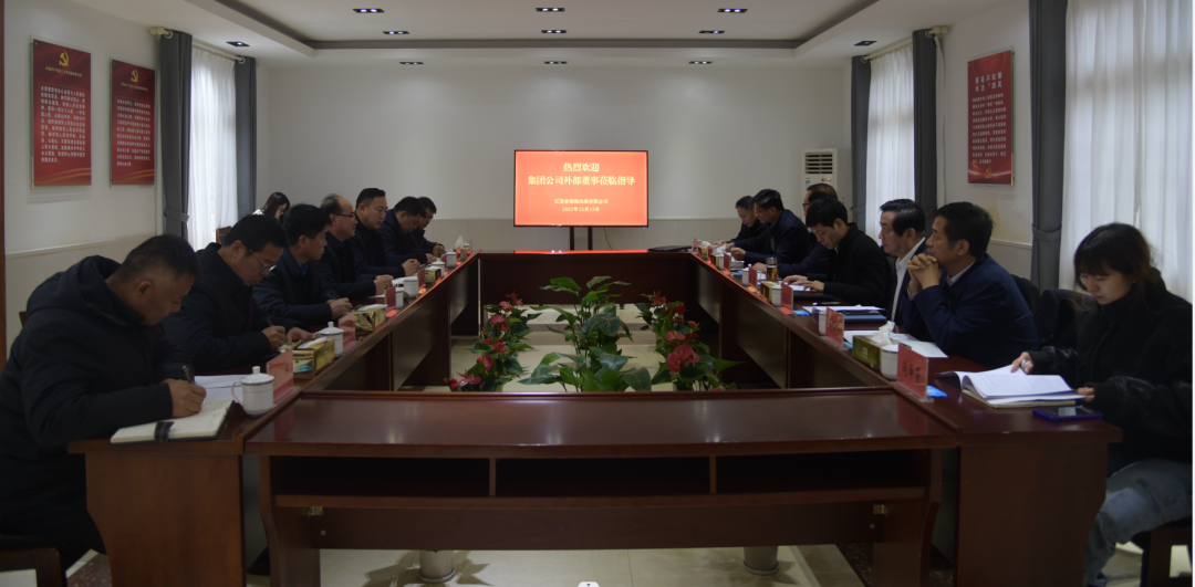 集團(tuán)公司外部董事到淮海農(nóng)場考察調(diào)研