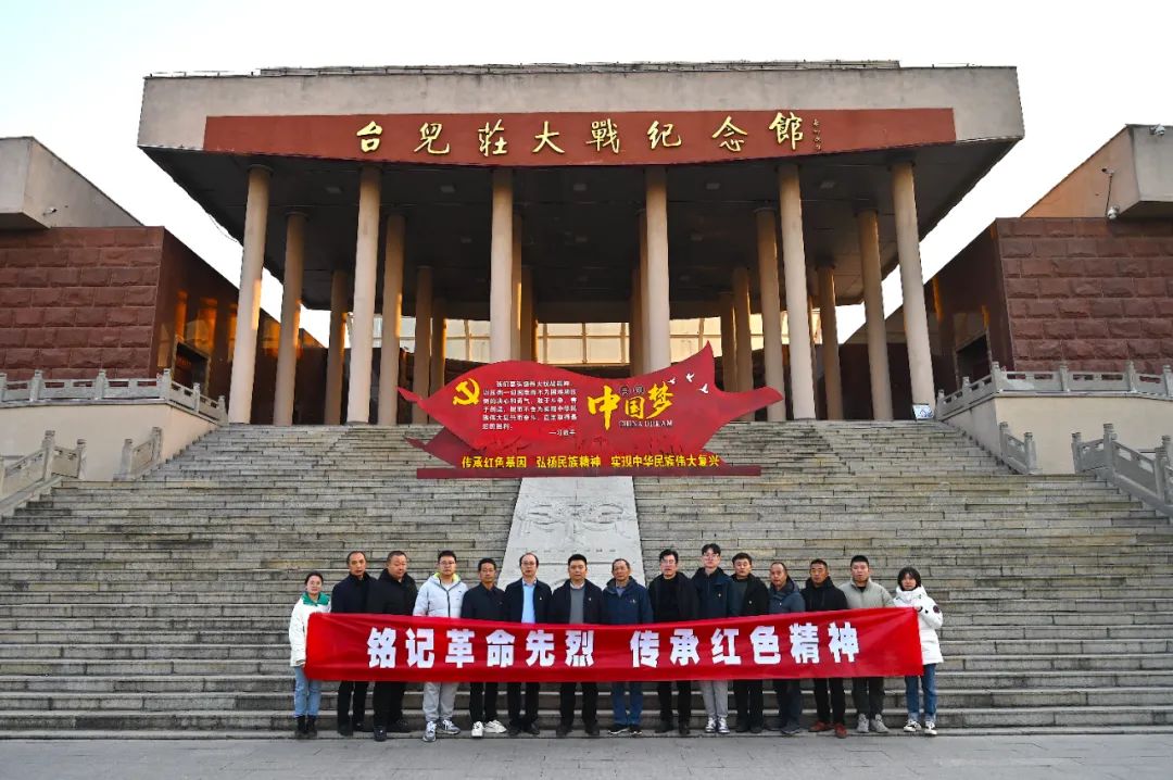 淮海在開展紅色實(shí)境教育中凝聚奮進(jìn)力量
