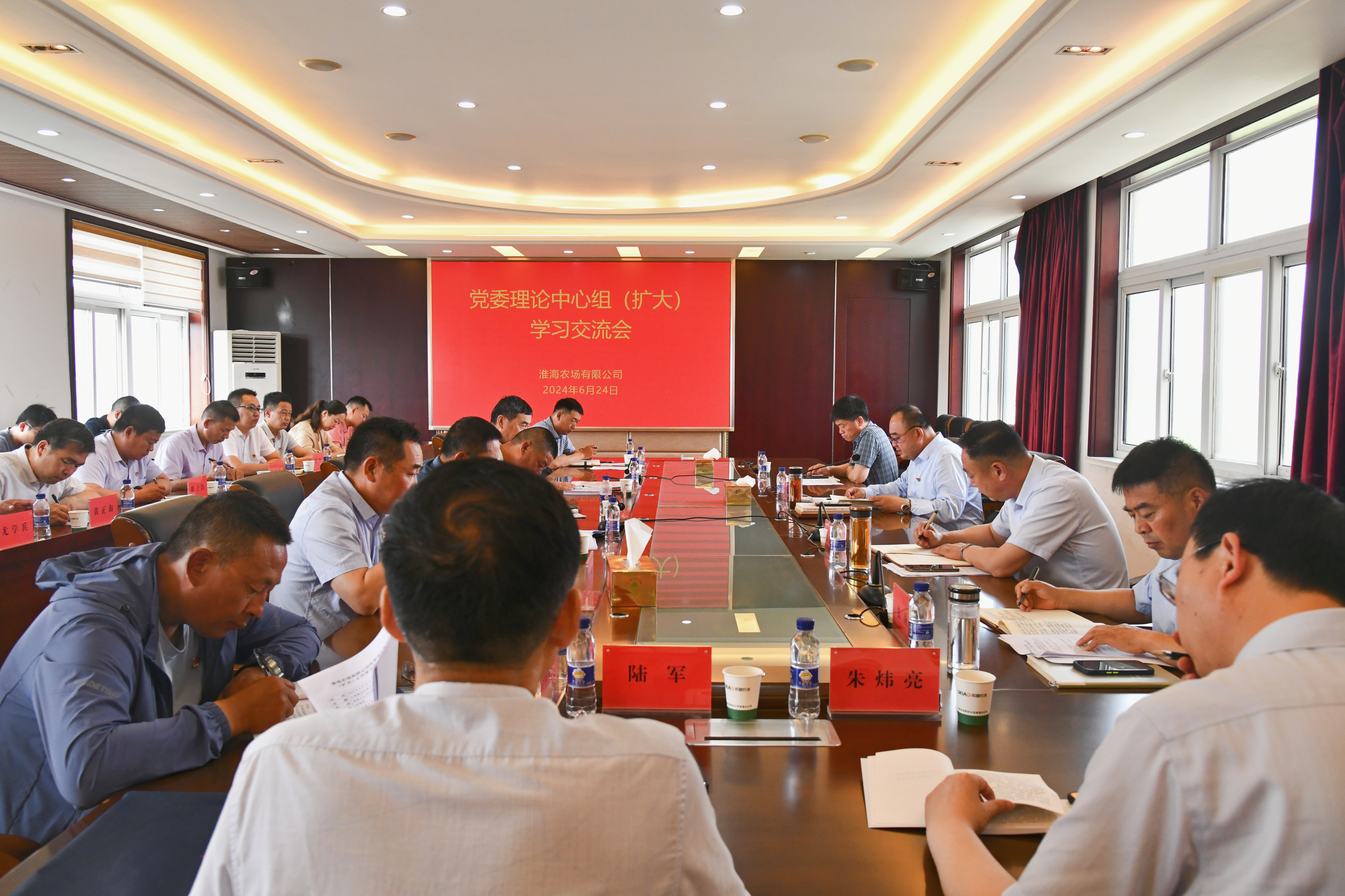 淮海召開黨委理論學(xué)習(xí)中心組（擴(kuò)大）學(xué)習(xí)交流會
