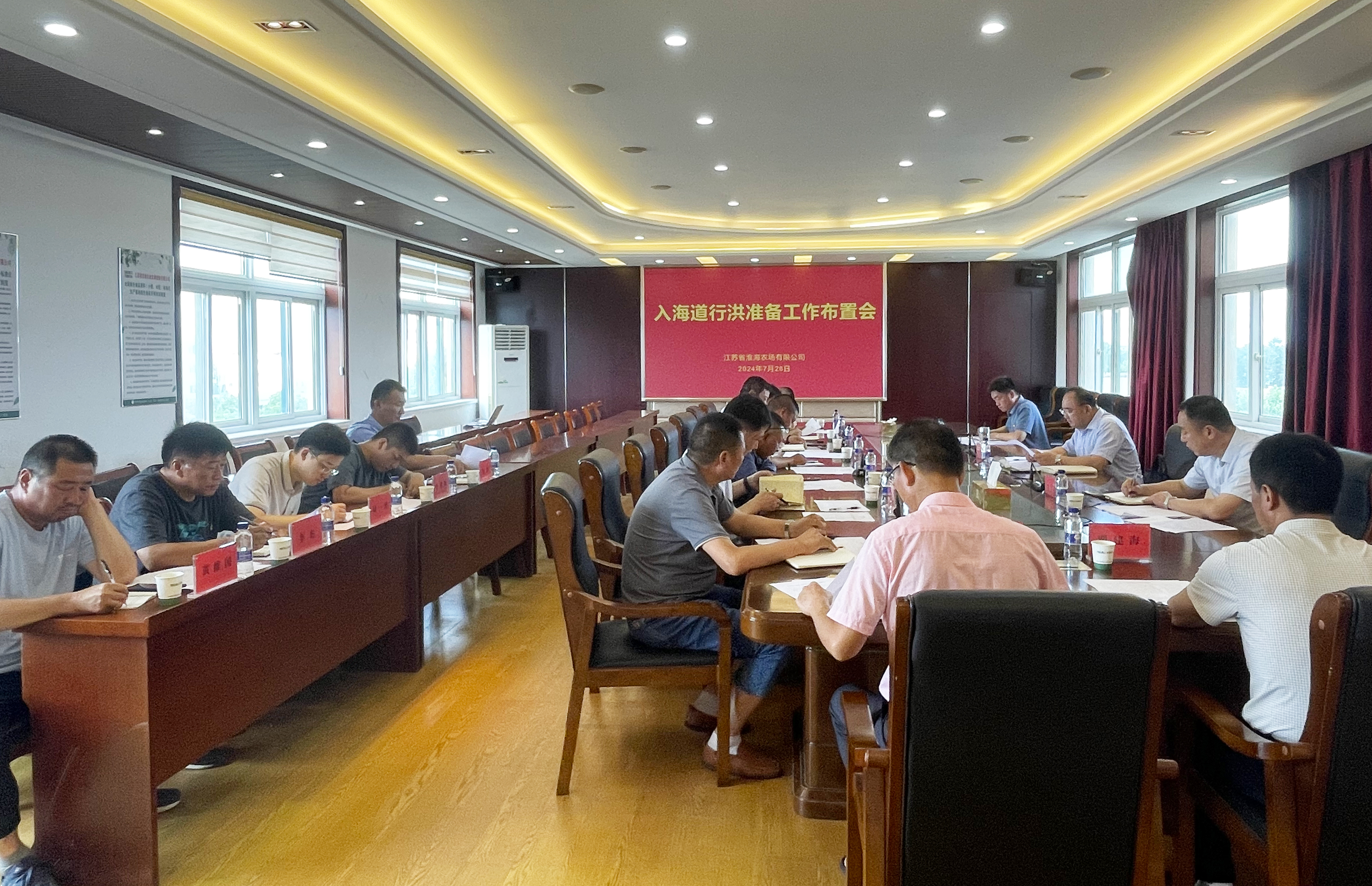 淮海扎實(shí)做好淮河入海水道行洪準(zhǔn)備工作